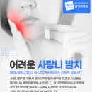 윈치과병원 이미지