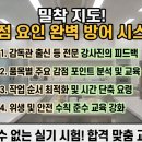 코리아제과 | 코리아제과제빵학원 수강료와 합격 후기, 진짜 1인 1실습? 초보도 자격증 취득가능?