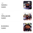 청구빌딩, 마루심 이미지