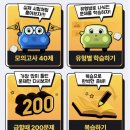 고고PC (인-408호) | 운전면허 필기 독학 합격 후기 벼락치기 도봉운전면허시험장