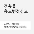 단상건축사사무소 이미지