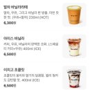 서울숲 힙한 신상 카페 오픈 더커피 성수 이치고 말차 라떼 후기