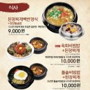 한우애직판장 이미지