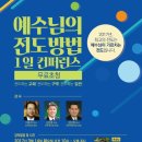 방대 경로당 Daum카페