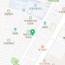 응암하이퍼마켓