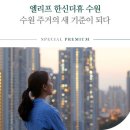 수원-1151 이미지