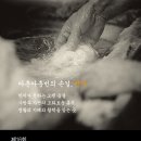 한지공원길 이미지