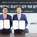 효성자동화 이미지