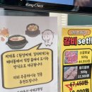 고현 부분정비 | 거제 대표고깃집 동방축산 거제고현점 항정살