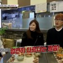 아빠곰탕 이미지