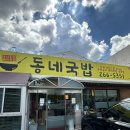 신월동214 이미지