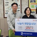 송죽동행정복지센터 이미지