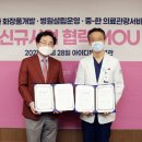 아이디병원 이미지