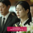 하나장묘개발