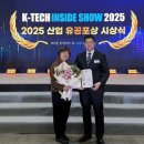 밝은미래산업(주) 이미지