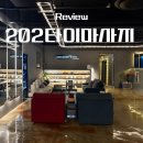 소리를 품다(202 | 전주 신시가지 마사지 추천｜커플로 다녀온 202타이 마사지 후기