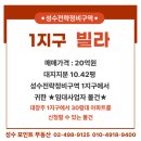 포인트부분정비 이미지