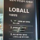 하늘스크린골프존 이미지