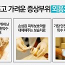 덕천한의원 이미지