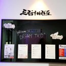 드림태권도 이미지