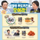 맘스터치중앙점 - 창원시 성산구 | 맘스터치중앙점
