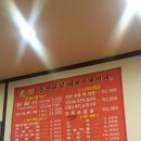 종약국