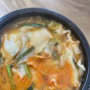 유가매운탕 이미지
