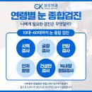 미사성모안과의원 이미지