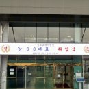 온빛교육