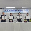 삼선동주민센터 이미지
