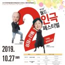 문화 | 5세대 이동통신 시대, 콘텐츠와 저작권의 새로운 시작 논의 | 문화체육관광부 이미지