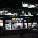 화정어린이도서관 어울림터 이미지