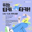 배방도서관 이미지