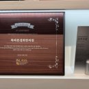 톡바른경희한의원 이미지