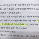 머스트 겟잇