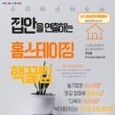 신수동 주민센터 이미지