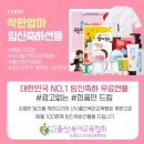 착한엄마 네이버블로그