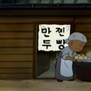 카페고무신 - 김해시 | 카페고무신