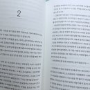 글라스메이커