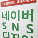 청주광고 이미지