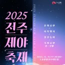 홈플러스전주완산점 이미지