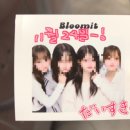 아이스크림멍냥 | Day 2