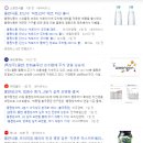 웅진기업