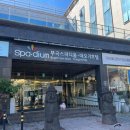부곡스파디움 · 따오기호텔 이미지