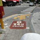 영축산순환산책로(유아숲) 이미지