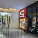 반도스타공인중개사사무소 이미지