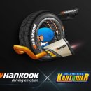 한국타이어 용원점 이미지