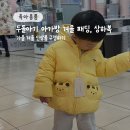 롯데마트아가방겔러리 이미지