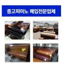수정피아노 이미지