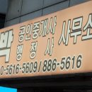(주)울산육가공 이미지